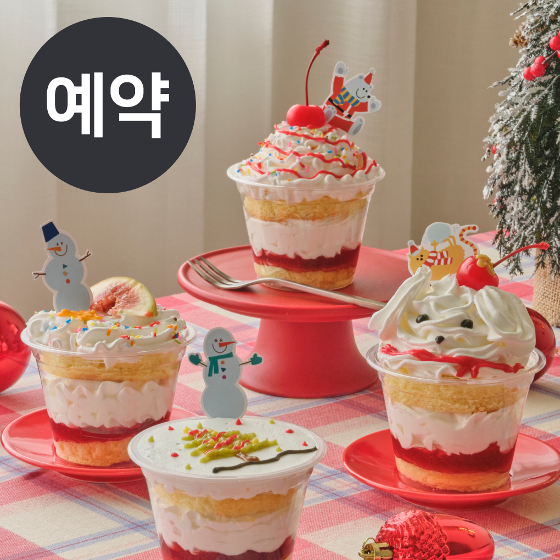 [12월예약발송]크리스마스 컵케이크 만들기 10인세트/키트(1인 1개)